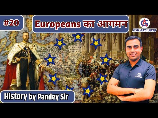 Class 20  || History (इतिहास) || Europeans का आगमन || Arrival of Europeans ||By Pandey Sir||#europe