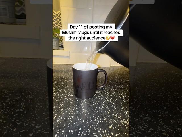 Revealing My Halal Muslim Mugs #islam #quran #islamic