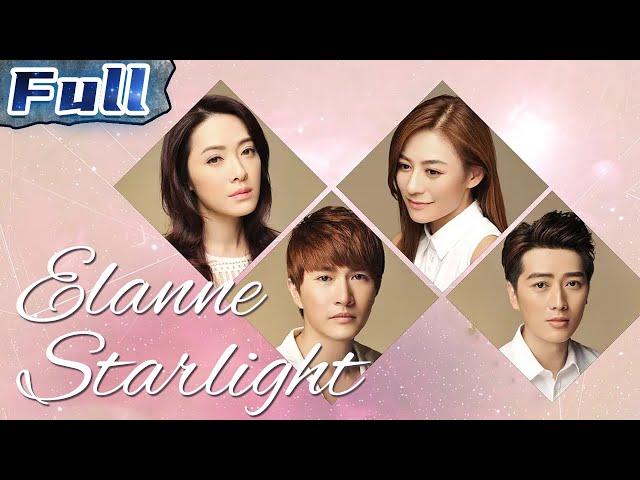 【ENG】Elanne Starlight | Romantic Movie | China Movie Channel ENGLISH | ENGSUB