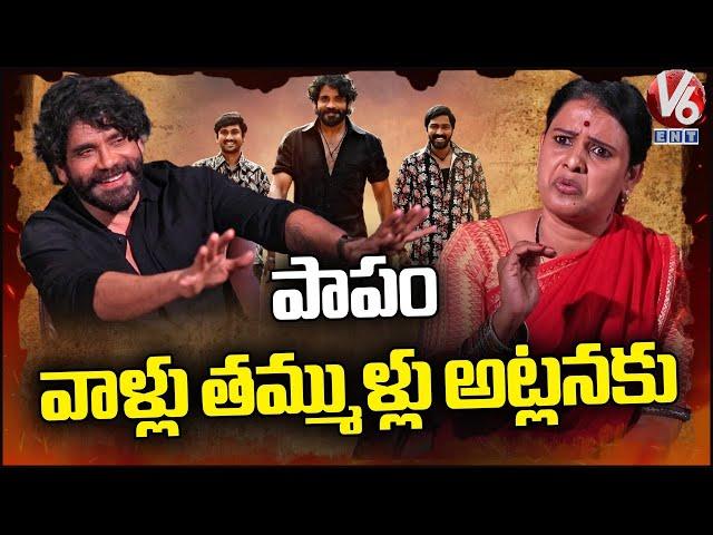 Nagarjuna About Raj Tarun And Naresh In Naa Saami Ranga Movie Interview With Teenmaar Chandravva |V6