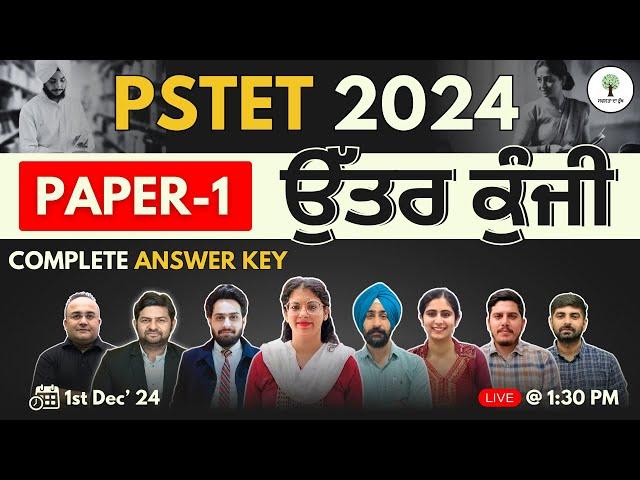 PSTET 2024 | Paper 1 | Complete Answer Key / ਉੱਤਰ ਕੁੰਜੀ | Success Tree Punjab