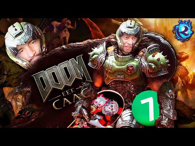 У Doom: The Dark Ages КРИЗИС ЛИЧНОСТИ