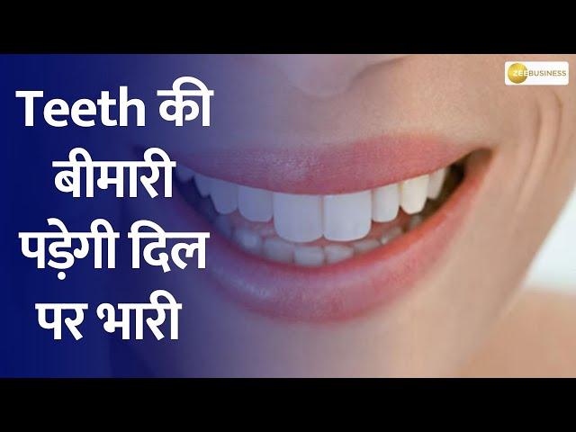 Aapka Khabar Aapka Fayda | Heart Attack Alert: The Hidden Dangers of Bad Oral Hygiene"