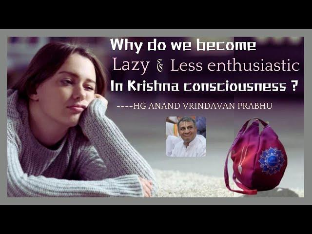 Why we become Lazy & Less Enthusiastic in Krishna Consciousness !! Anandvrindavan Prabhu !! 17-11-19