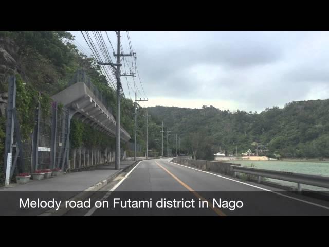 Melody Road on Futami district in Nago city