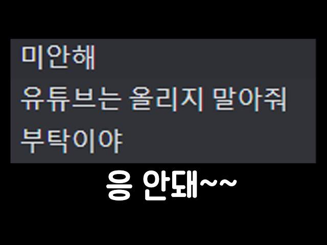 이젠 어리다고 봐주지 않겠습니다