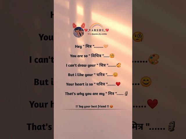 funny quotes ️@varshu_editz_01 #quotes #trending #explore #viral #bestfriend #funny #varshu