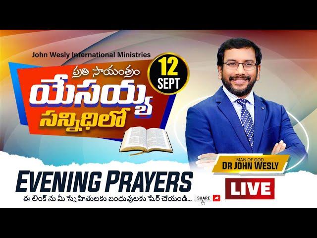 John Wesly Ministries | Evening Prayers #Live || 12th Sep 2024 | Dr John Wesly & Blessie Wesly