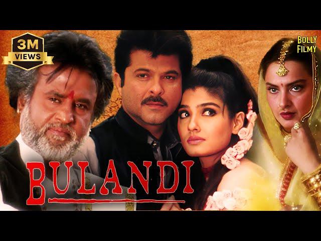 Bulandi | Hindi Full Movie | Anil Kapoor | Rajnikant | Rekha | Raveena Tandon | Hindi Action Movies