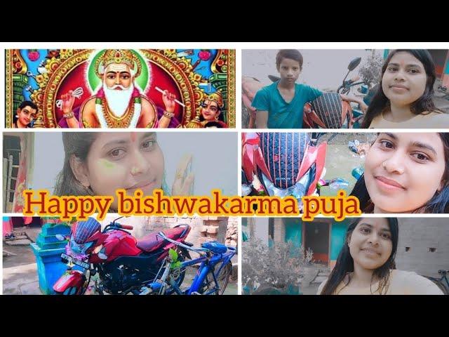 happy bishwakarma puja 2023..baba pujo korar time #viralvideo #rekhamahato #bishwakarmapujavlog