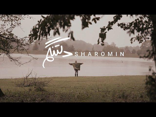 Sharomin - Deltangam | MUSIC VIDEO