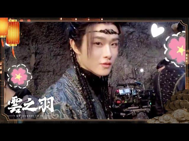 雲之羽男團日常都在幹什麼？ 這是我不花錢就可以看的嗎！ | 雲之羽 My Journey to You | 虞書欣 張凌赫 | 雲之羽官方頻道