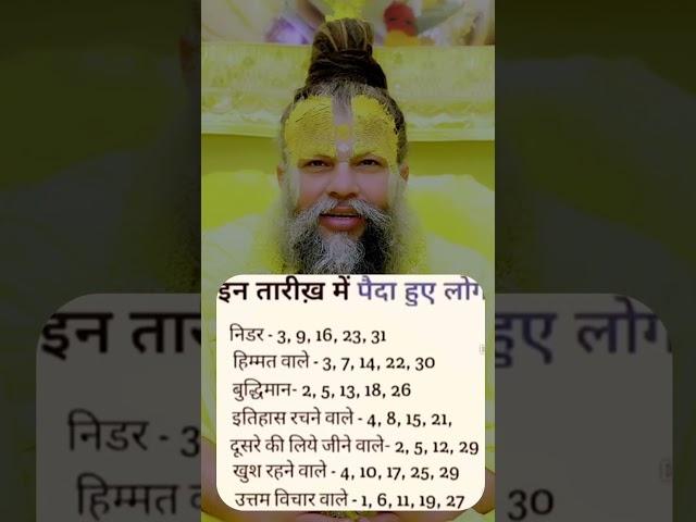 #krishna#motivation#vrindavan#premanand#guruji#gyan#shorts#inspiration#astrology#shorts