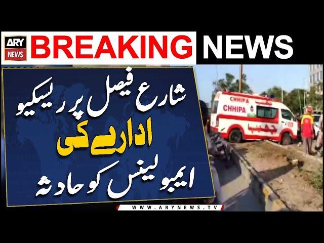 2 injured as ambulance meets with an accident on Shahrah e Faisal