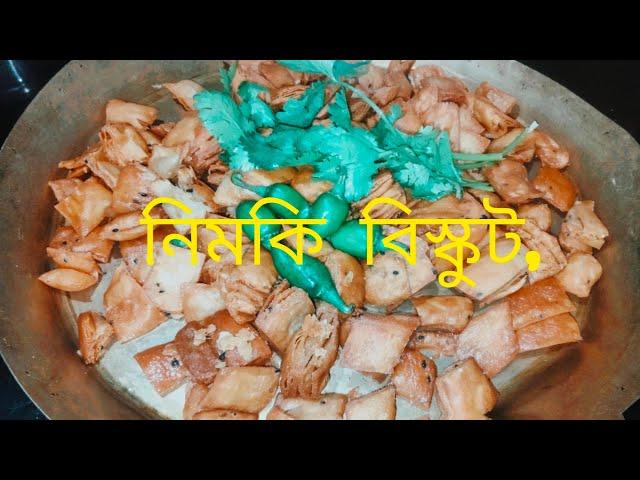 খাস্তা নিমকি বিস্কুট// Khasta Nimki Biscuit//Perfect Evening snacks recipe 