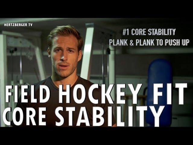 Field Hockey Fit with Hertzberger | Core Stability | Hertzberger TV