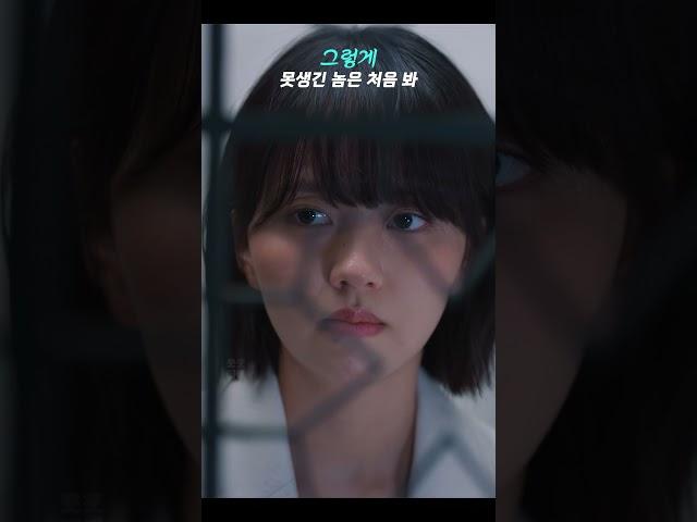 이거는 그냥 시계가 아니에요ㅣ#굿보이 #shorts