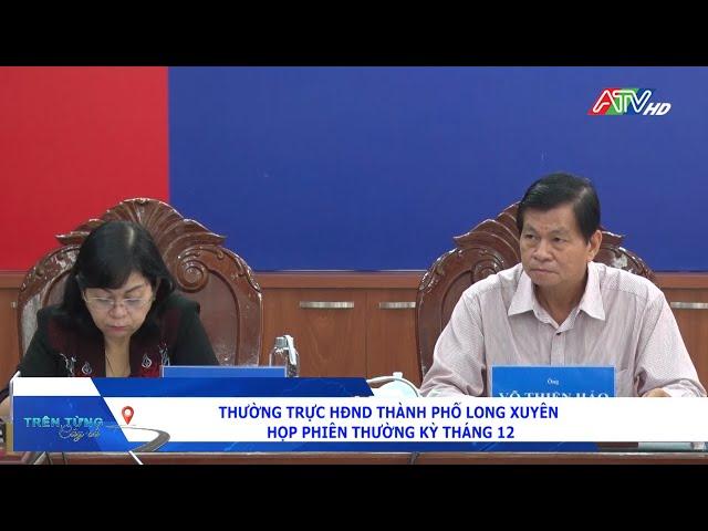 Thường trực HĐND thành phố Long Xuyên họp phiên thường kỳ tháng 12 | Đài Truyền hình An Giang