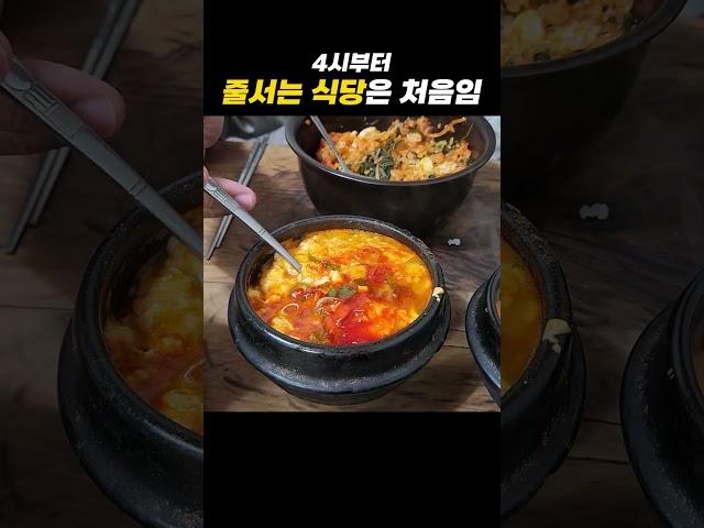 부산 살면서 이런 곳이 있는 줄 몰랐네 대박 맛집 #가성비식당 #가성비 #맛집   복사본