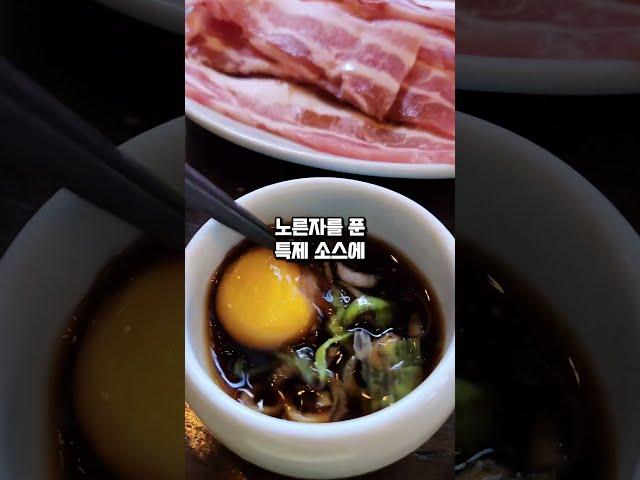 매일 눈 내리는 광안리 야끼니꾸집? #광안리데이트맛집