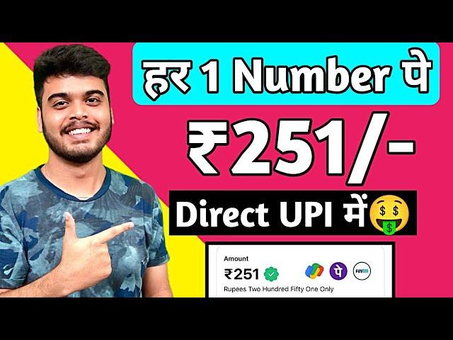 2024 BEST SELF EARNING APP | ONLINE EARNING WITHOUT INVESTMENT | NEW EARNING APP TODAY