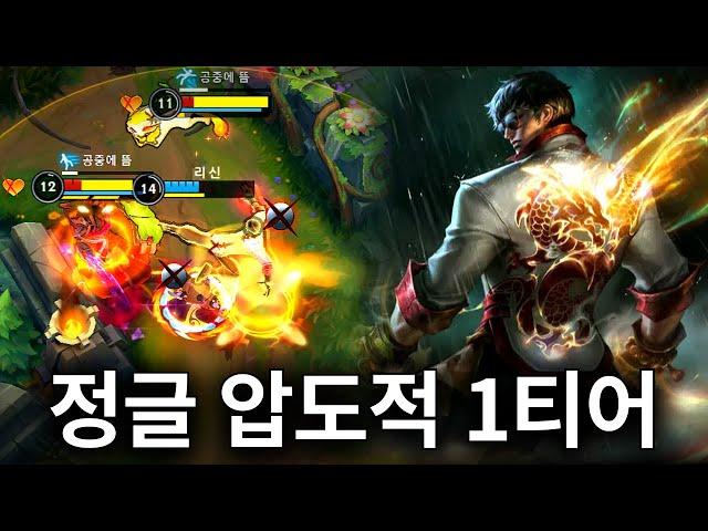 [와일드리프트] 현 정글 날먹 챔프 1위 리신을 아직도 안하시나요??