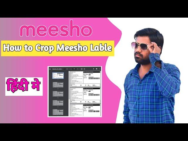 Meesho Label Crop Printing A4 Size | Meesho Par Label Crop Kaise Kare | Meesho Orader Procecing 