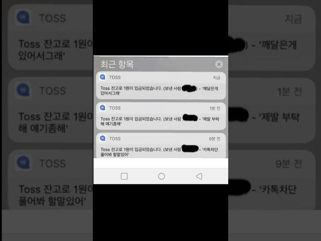 전남친 연락 레전드ㅋㅋㅋㅋ