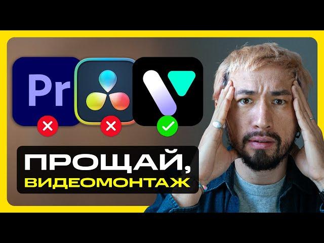 Эта НЕИЗВЕСТНАЯ нейросеть смонтирует видео за секунды! Конец эры Adobe?