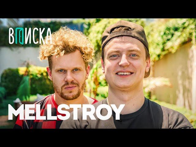 MELLSTROY — первое интервью: как живет самый обсуждаемый стример года