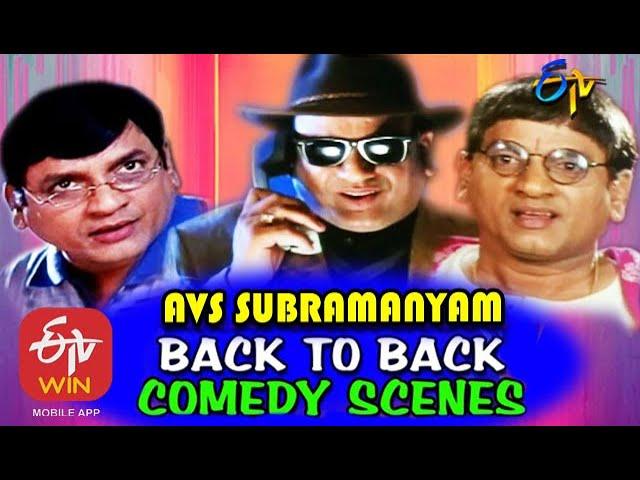 AVS Subramanyam | Back to Back | Comedy Scenes - 3 | ETV Cinema