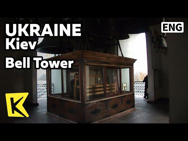 【K】Ukraine Travel-Kiev[우크라이나 여행-키예프]성 미카엘 성당/Bell Tower/St. Michael's Golden Domed Cathedral