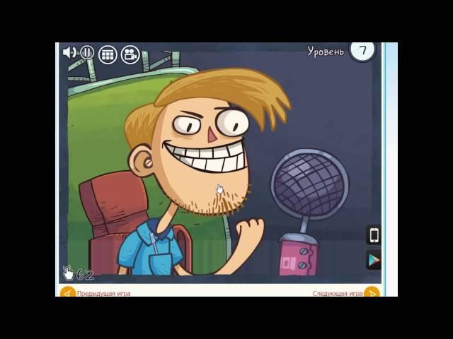 Troll Face Quest Video Memes. Троллтюб. . Прохождение все уровни!Troll Face Quest Video Memes