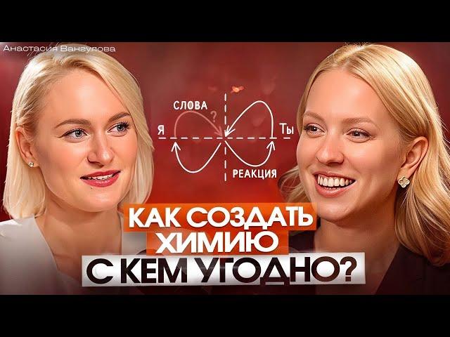 Психология влияния. Как управлять другими людьми?