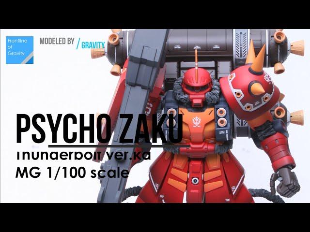 MG 싸이코 자쿠 (Psycho zaku - Thundrebolt ver.ka)