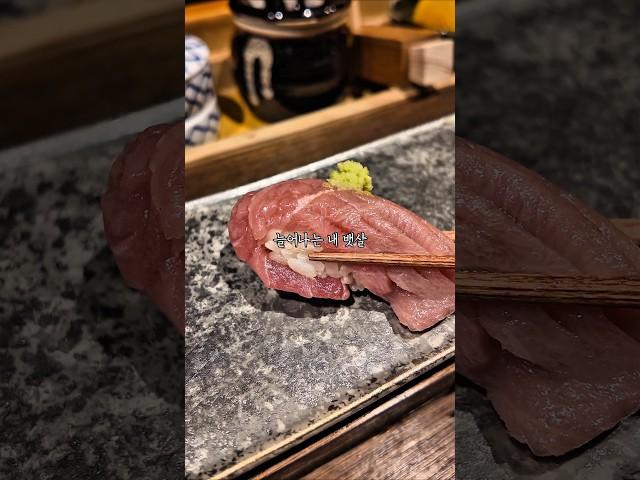 오픈한지 일주일만에 서울 3대 오마카세 등극