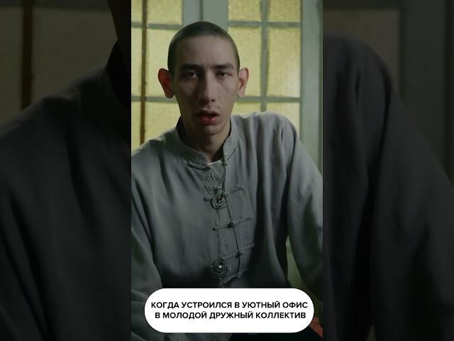 Название сериала: Экстрасенсы #shorts #экстрасенсы #сериал