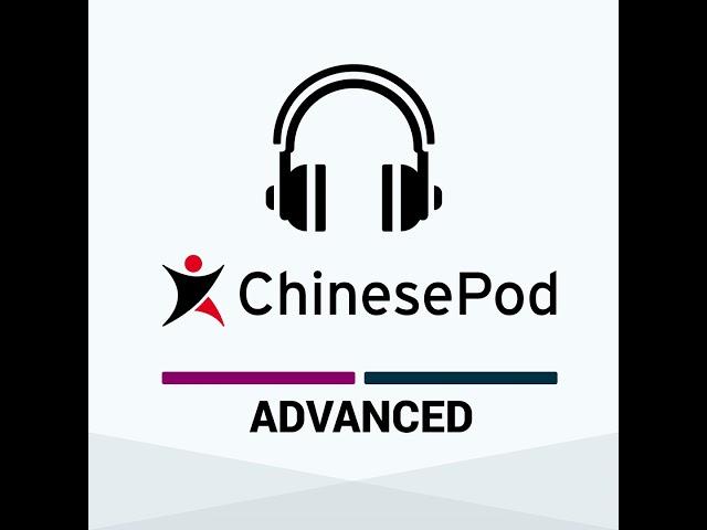 Advanced | 八卦周刊：大闹现场