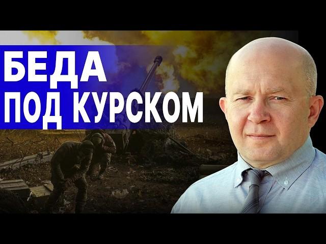 ЭКСТРЕННО! ВСУ ТЕРЯЮТ УКРАИНСК! Грабский: Битва за НЕВЕЛЬСКИЙ ВЫСТУП! ВСУ ВЫТЕСНЯЮТ ИЗ КУРСКА