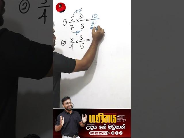 MATHEMATICS quiz | What is the correct answer? #education  #maths  #shorts  #shortvideo