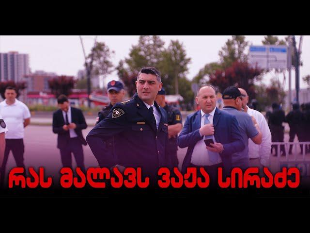 რა სარგებელს იღებს ვაჟა სირაძის ოჯახი რუსი მილიონერისგან