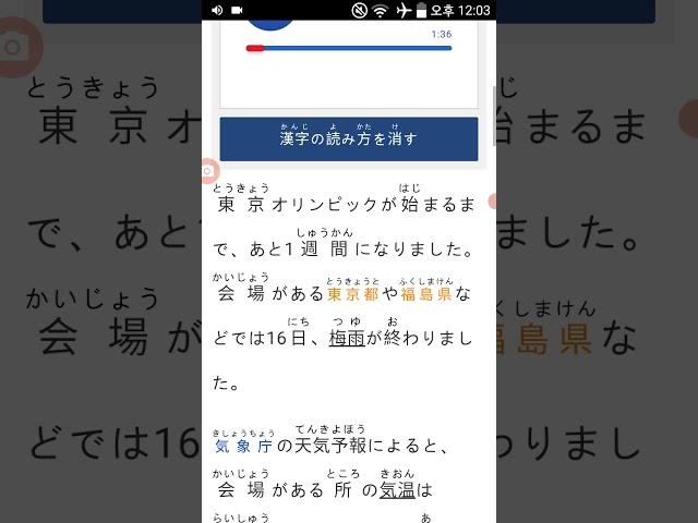 nhk 쉬운 일본어 뉴스로 일본어 공부합니다