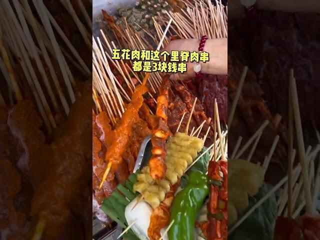 校门口居然有1元10串的炸串？！好吃又美味性价比直接拉满！ #美食 #炸串 #路边摊 #chinastreetfood #streetfood #chinafood #shorts