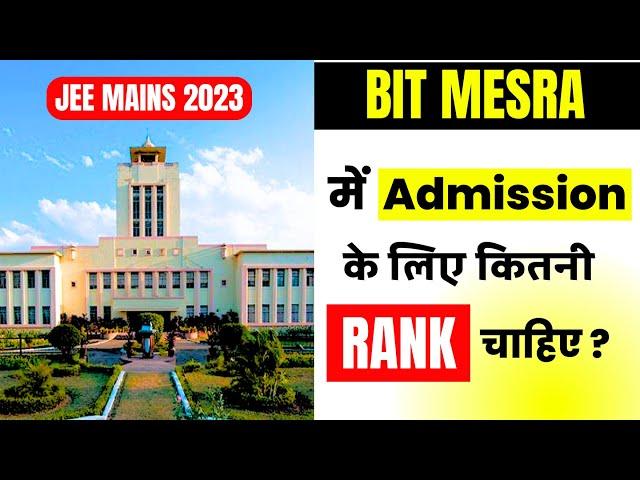 JEE MAINS 2023 : Minimum Percentile required for admission in BIT MESRA | BIT MESRA Cut Off