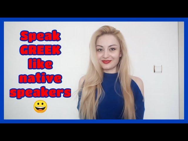 Greek Consonant pronunciation rules. Learn Greek with Zoi. Lesson 19