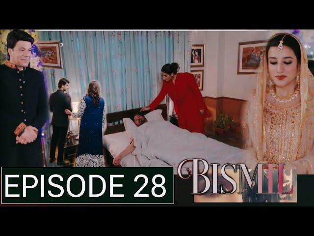 Bismil Episode 28 Teaser | #bismil29 | New Episode | 21 November 2024 | Ary Drama