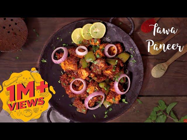 Tawa Paneer | Paneer Recipes