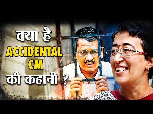 कैसे एक Social Worker दिल्ली के CM की कुर्सी तक पहुंची ? | The real story of Delhi's new CM Atishi ?