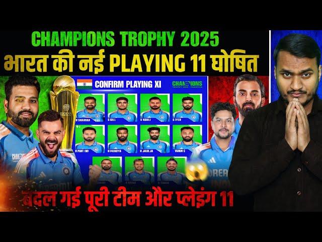 Champions Trophy 2025 India New Playing 11 | KL Rahul Or Pant ? 5 Spiners  Why Harshit Rana ?