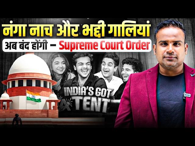 YouTubers हो जाओ सावधान! गालियों वाले भद्दे Content पर Court सख्त | Sagar Sinha |